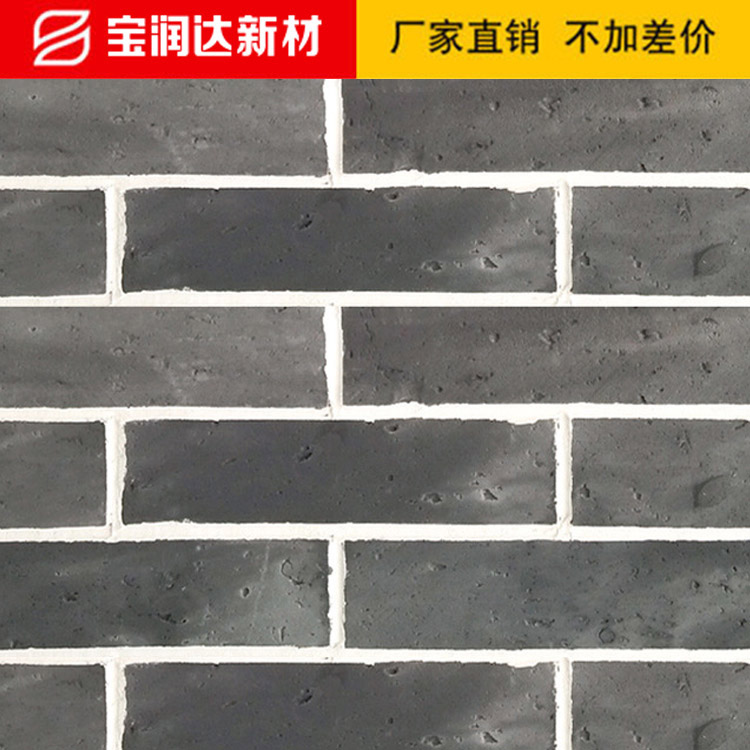 G面磚軟瓷 G面磚軟瓷